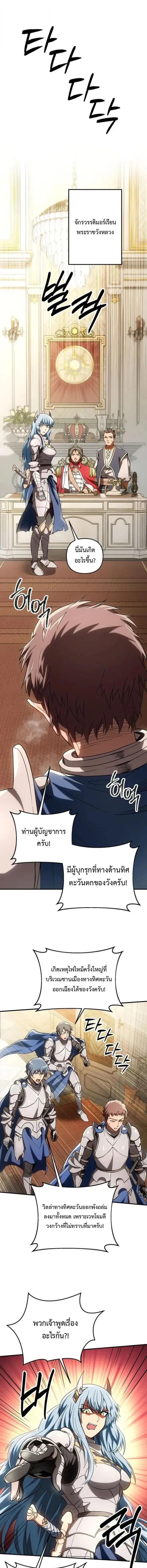Manga-lc-com อ่านมังงะ อ่านการ์ตูน ออนไลน์ ฟรี Trapped In A Crazy World As An Extra ตอนที่ 1 2 3 4 5 6 7 8 9 10 11 12 13 14 ฟรี ไม่มีโฆษณา Manga-lc - อ่าน มังงะ อ่าน การ์ตูน ออนไลน์ อ่านมังงะ ฟรี