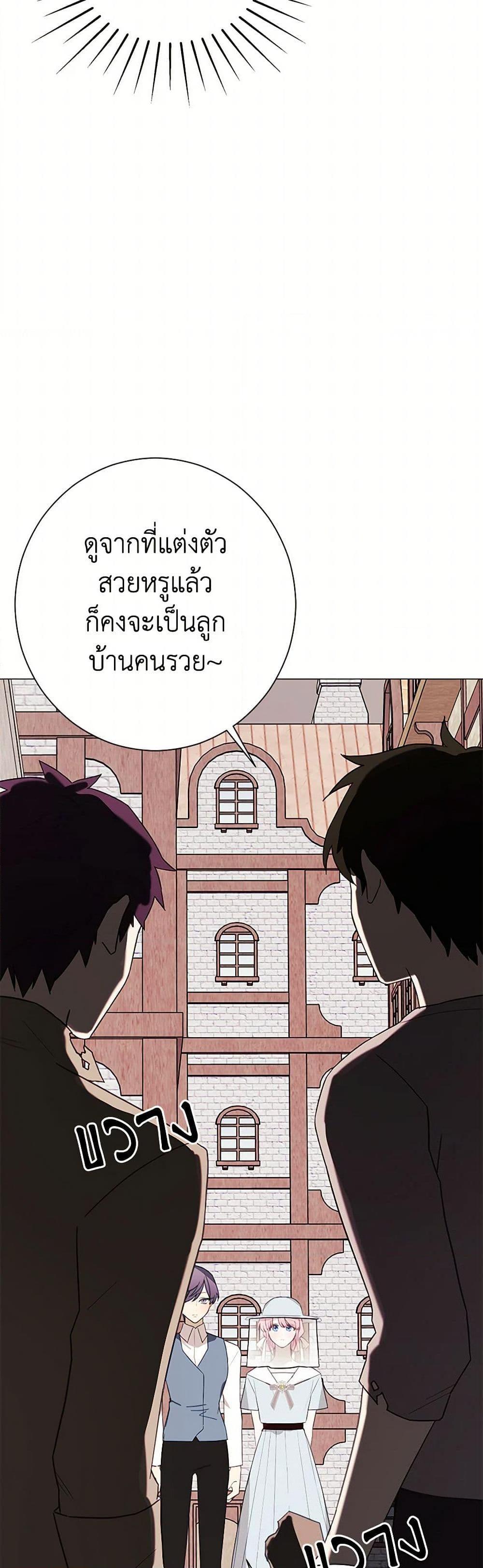 Manga-lc-com อ่านมังงะ อ่านการ์ตูน ออนไลน์ ฟรี The Princess’s Doll Shop ตอนที่ 1 2 3 4 5 6 7 8 9 10 11 12 13 14 ฟรี ไม่มีโฆษณา Manga-lc - อ่าน มังงะ อ่าน การ์ตูน ออนไลน์ อ่านมังงะ ฟรี