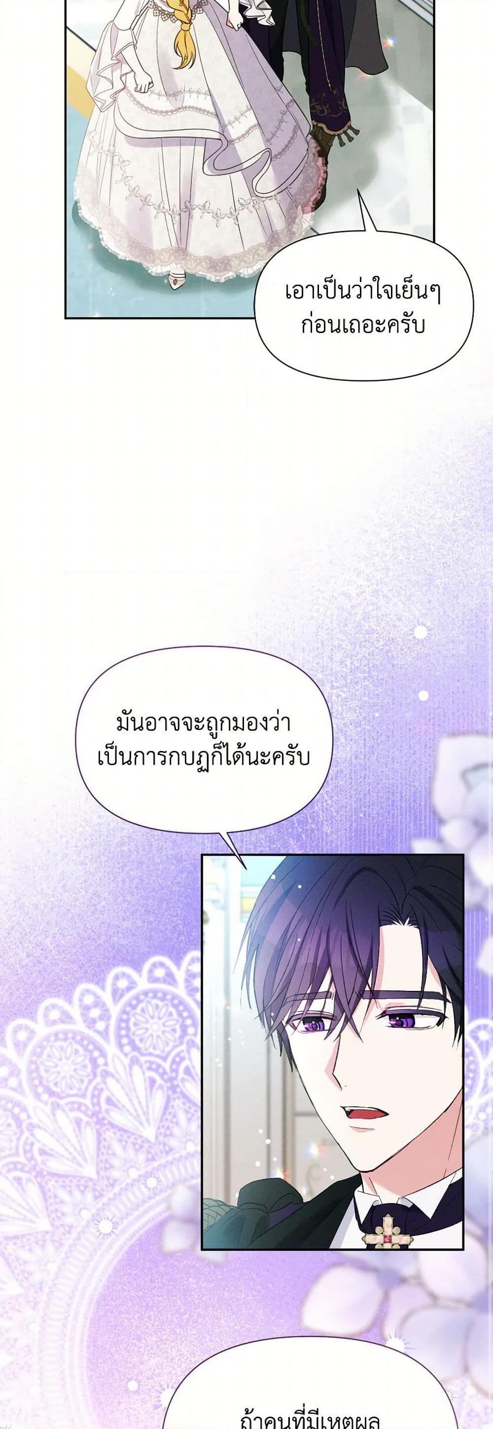 Manga-lc-com อ่านมังงะ อ่านการ์ตูน ออนไลน์ ฟรี The Goal Is to Be Self-Made ตอนที่ 1 2 3 4 5 6 7 8 9 10 11 12 13 14 ฟรี ไม่มีโฆษณา Manga-lc - อ่าน มังงะ อ่าน การ์ตูน ออนไลน์ อ่านมังงะ ฟรี