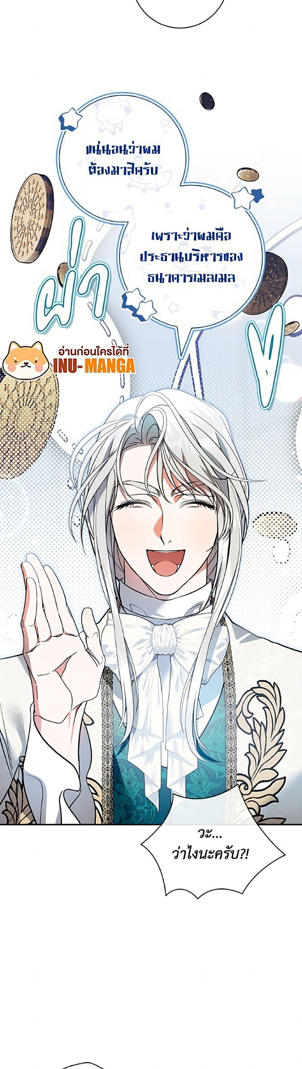 Manga-lc-com อ่านมังงะ อ่านการ์ตูน ออนไลน์ ฟรี I Adopted A Villainous Dad ตอนที่ 1 2 3 4 5 6 7 8 9 10 11 12 13 14 ฟรี ไม่มีโฆษณา Manga-lc - อ่าน มังงะ อ่าน การ์ตูน ออนไลน์ อ่านมังงะ ฟรี