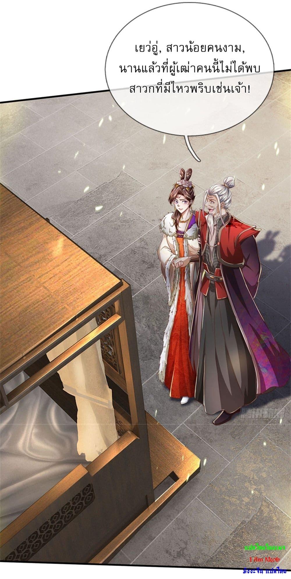 Manga-lc-com อ่านมังงะ อ่านการ์ตูน ออนไลน์ ฟรี I Can Change The Timeline of Everything ตอนที่ 1 2 3 4 5 6 7 8 9 10 11 12 13 14 ฟรี ไม่มีโฆษณา Manga-lc - อ่าน มังงะ อ่าน การ์ตูน ออนไลน์ อ่านมังงะ ฟรี