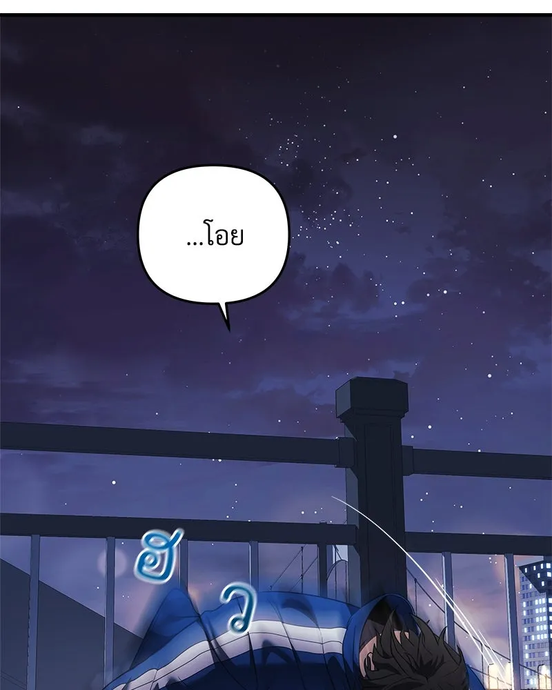 สัปดาห์นี้งดอัปตอนใหม่ ตอนที่ 8 รูปที่ 74