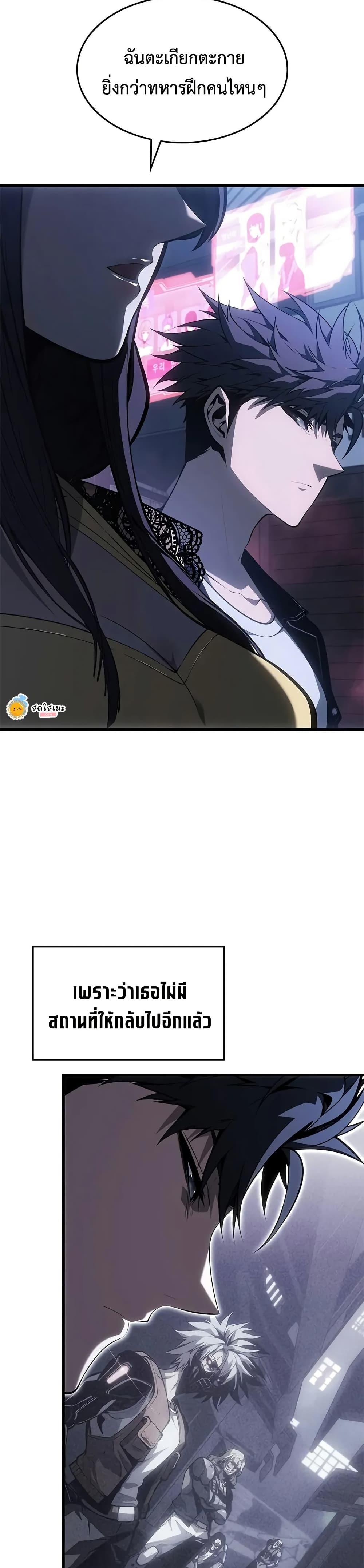 Manga-lc-com อ่านมังงะ อ่านการ์ตูน ออนไลน์ ฟรี Bad Bone Blood ตอนที่ 1 2 3 4 5 6 7 8 9 10 11 12 13 14 ฟรี ไม่มีโฆษณา Manga-lc - อ่าน มังงะ อ่าน การ์ตูน ออนไลน์ อ่านมังงะ ฟรี