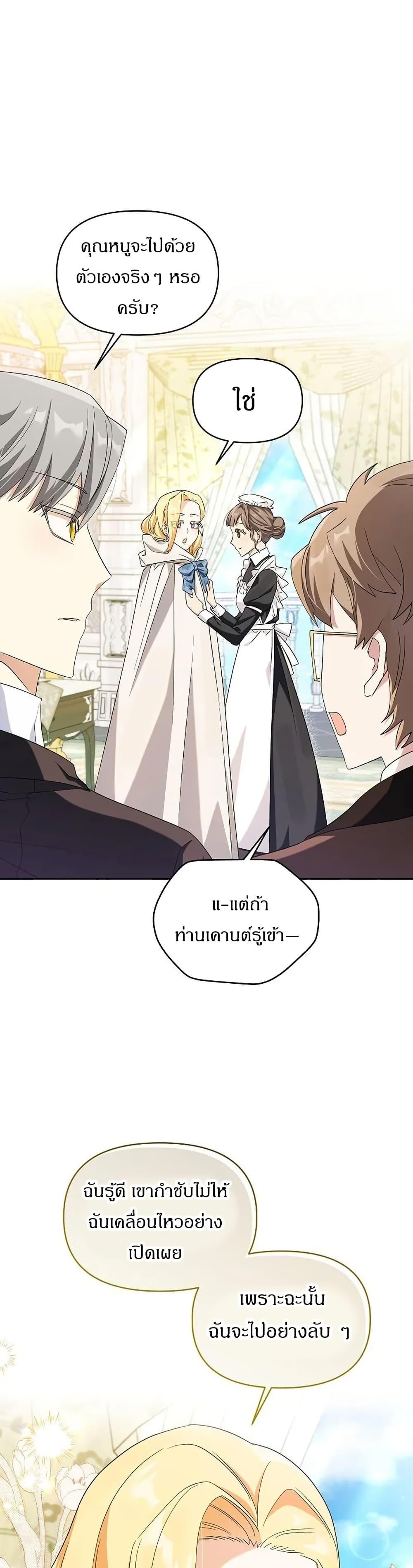 Manga-lc-com อ่านมังงะ อ่านการ์ตูน ออนไลน์ ฟรี The Villainess Is Annoyed by the Male Leads Again Today ตอนที่ 1 2 3 4 5 6 7 8 9 10 11 12 13 14 ฟรี ไม่มีโฆษณา Manga-lc - อ่าน มังงะ อ่าน การ์ตูน ออนไลน์ อ่านมังงะ ฟรี