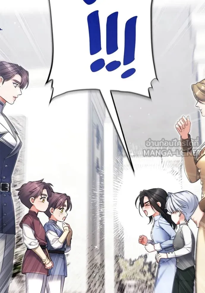 แด่ตัวละครโปรด ตอนที่ 115 รูปที่ 52