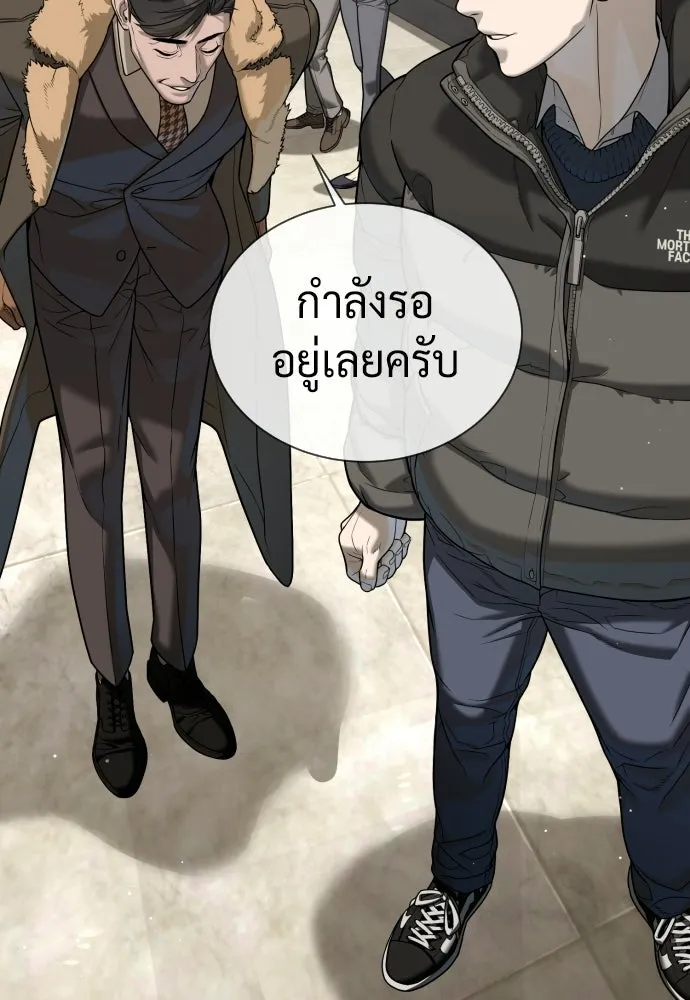 นักฆ่าย้อนวัย ตอนที่ 120 รูปที่ 113