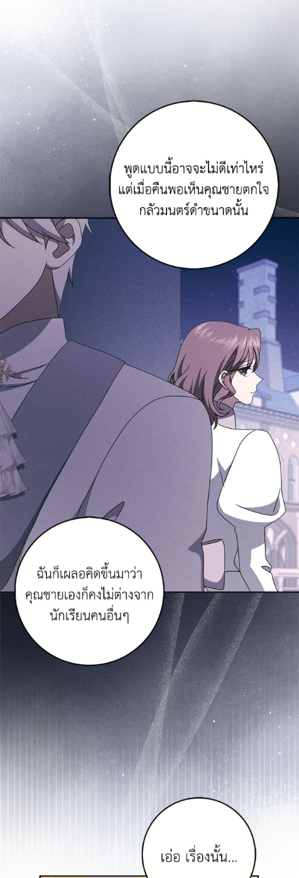Manga-lc-com อ่านมังงะ อ่านการ์ตูน ออนไลน์ ฟรี Cinderella Disappeared ตอนที่ 1 2 3 4 5 6 7 8 9 10 11 12 13 14 ฟรี ไม่มีโฆษณา Manga-lc - อ่าน มังงะ อ่าน การ์ตูน ออนไลน์ อ่านมังงะ ฟรี
