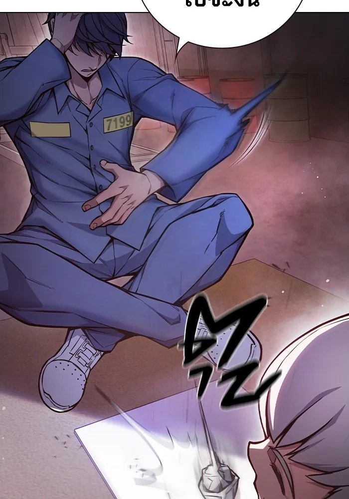 เยาวชนคนคุก ตอนที่ 12 รูปที่ 89