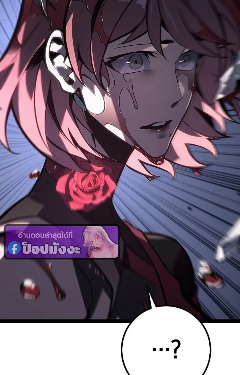 Regressing as the Reincarnated Bastard of the Sword Clan ตอนที่ ตอนที่ 61 รูปที่ 96