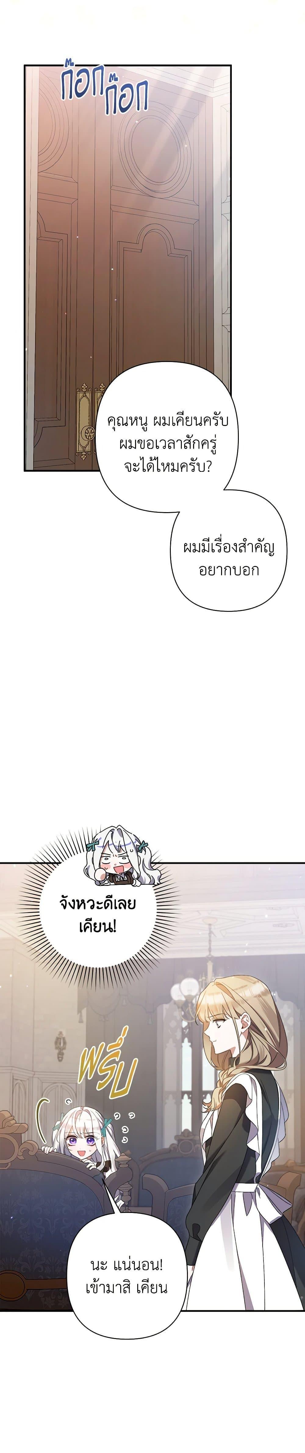 Manga-lc-com อ่านมังงะ อ่านการ์ตูน ออนไลน์ ฟรี I Was Just Taking Care of My Sick Father ตอนที่ 1 2 3 4 5 6 7 8 9 10 11 12 13 14 ฟรี ไม่มีโฆษณา Manga-lc - อ่าน มังงะ อ่าน การ์ตูน ออนไลน์ อ่านมังงะ ฟรี