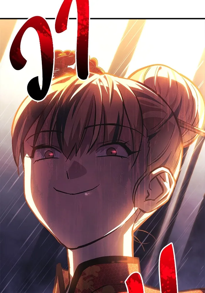 สัปดาห์นี้งดอัปตอนใหม่ ตอนที่ 85 รูปที่ 79