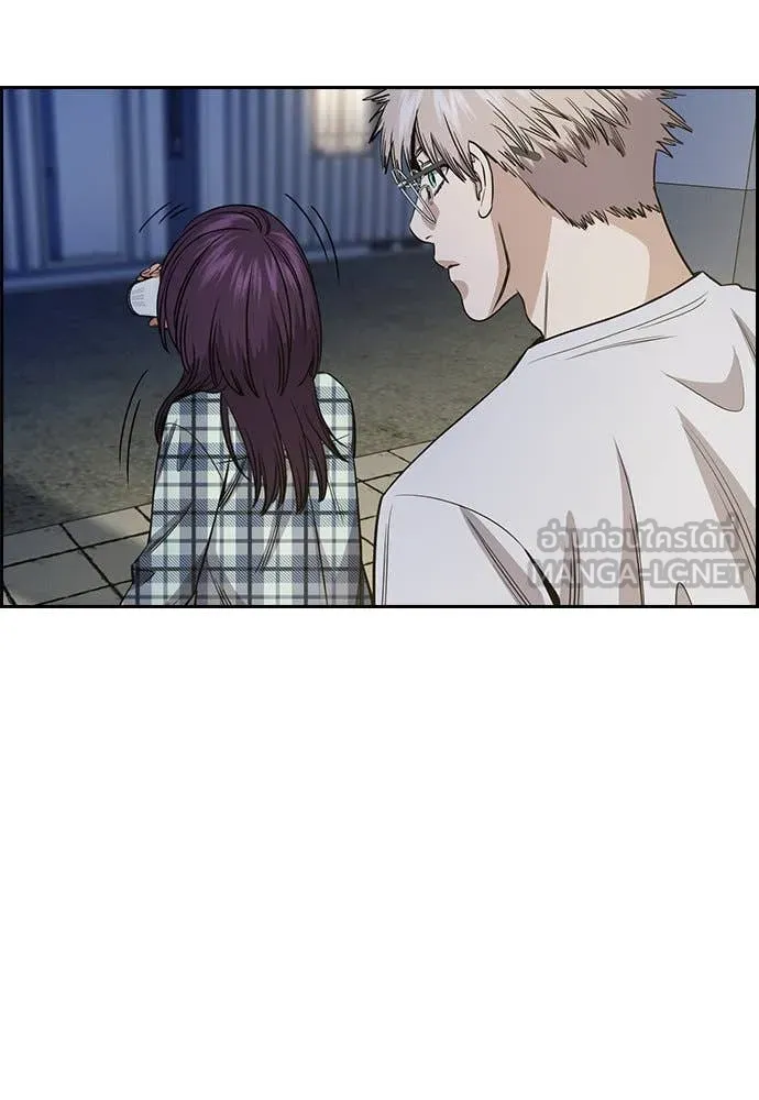 การศึกษาที่แท้ ตอนที่ 200 รูปที่ 74