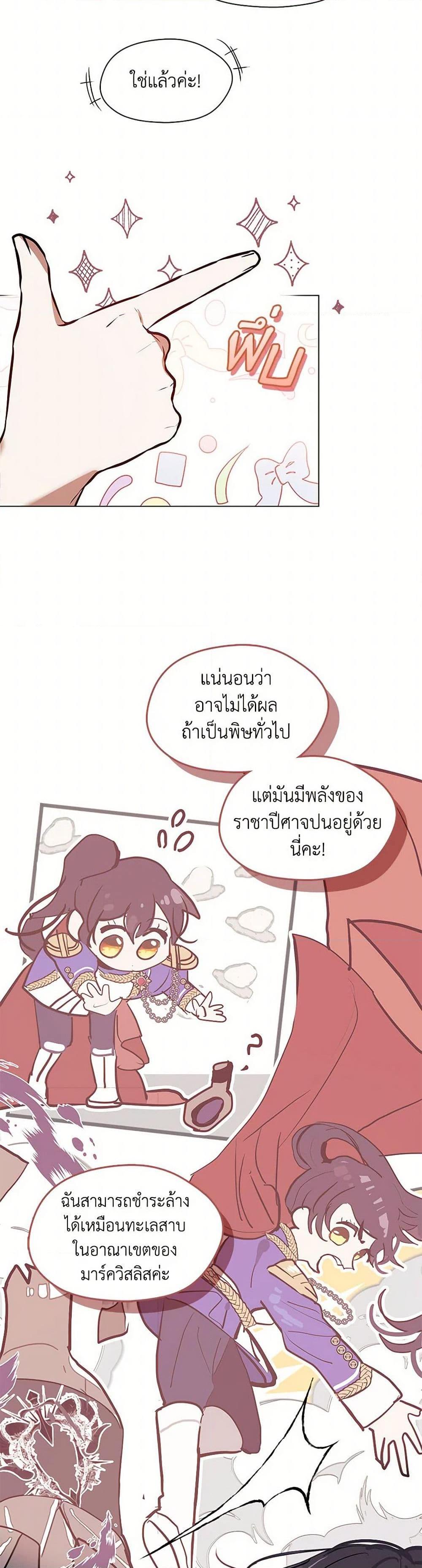 Manga-lc-com อ่านมังงะ อ่านการ์ตูน ออนไลน์ ฟรี Devoted to Diamond ตอนที่ 1 2 3 4 5 6 7 8 9 10 11 12 13 14 ฟรี ไม่มีโฆษณา Manga-lc - อ่าน มังงะ อ่าน การ์ตูน ออนไลน์ อ่านมังงะ ฟรี
