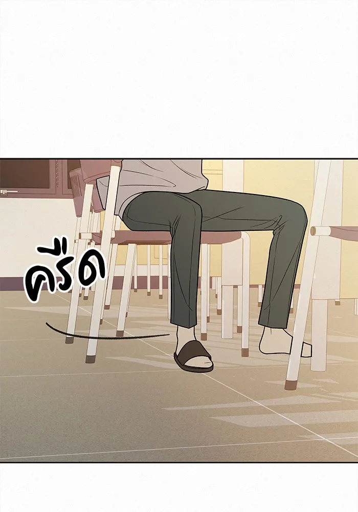 ปฏิบัติการรักวุ่นหัวใจ ตอนที่ 33 รูปที่ 71