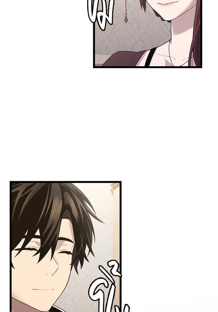 พลิกชะตาคว้าไอเทมระดับเทพ ตอนที่ 25 แคมป์ปิ้ง (1) รูปที่ 5