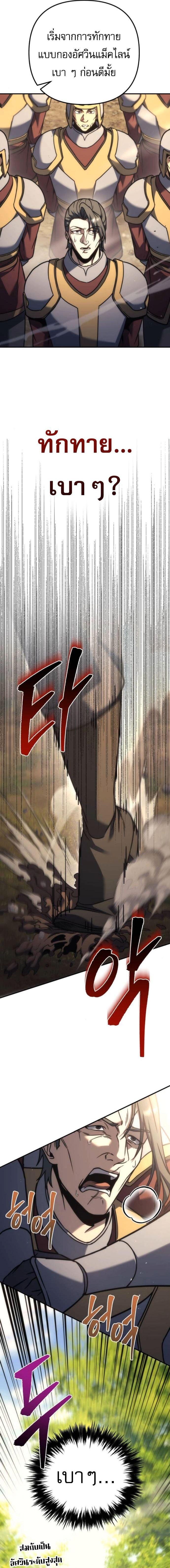 Manga-lc-com อ่านมังงะ อ่านการ์ตูน ออนไลน์ ฟรี Regressor of the Fallen family ตอนที่ 1 2 3 4 5 6 7 8 9 10 11 12 13 14 ฟรี ไม่มีโฆษณา Manga-lc - อ่าน มังงะ อ่าน การ์ตูน ออนไลน์ อ่านมังงะ ฟรี