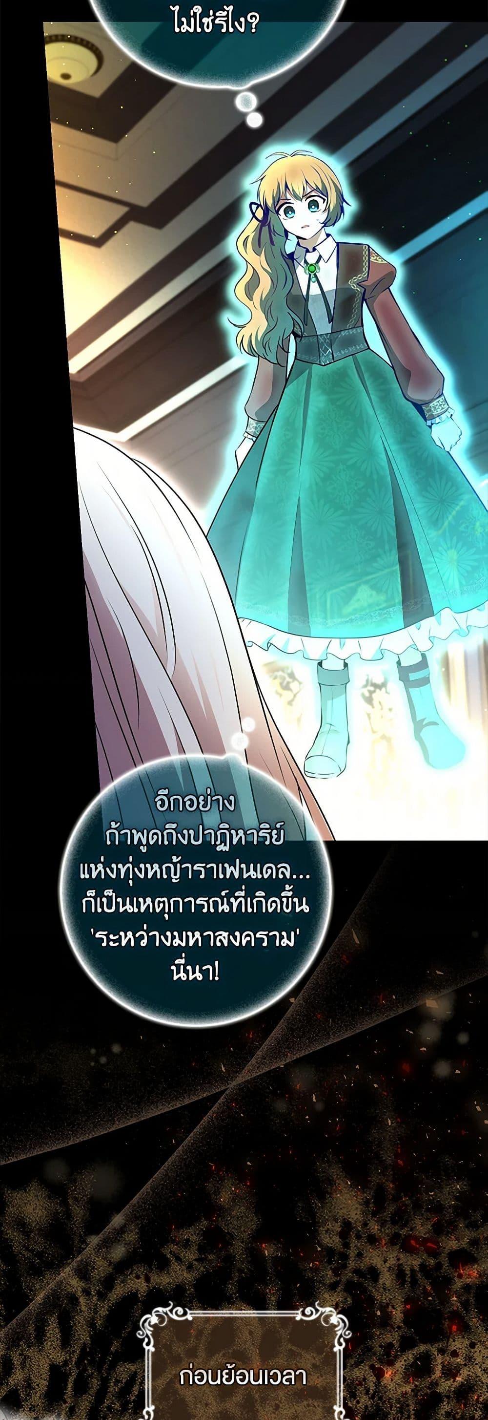 Manga-lc-com อ่านมังงะ อ่านการ์ตูน ออนไลน์ ฟรี Baby Squirrel Is Good at Everything ตอนที่ 1 2 3 4 5 6 7 8 9 10 11 12 13 14 ฟรี ไม่มีโฆษณา Manga-lc - อ่าน มังงะ อ่าน การ์ตูน ออนไลน์ อ่านมังงะ ฟรี