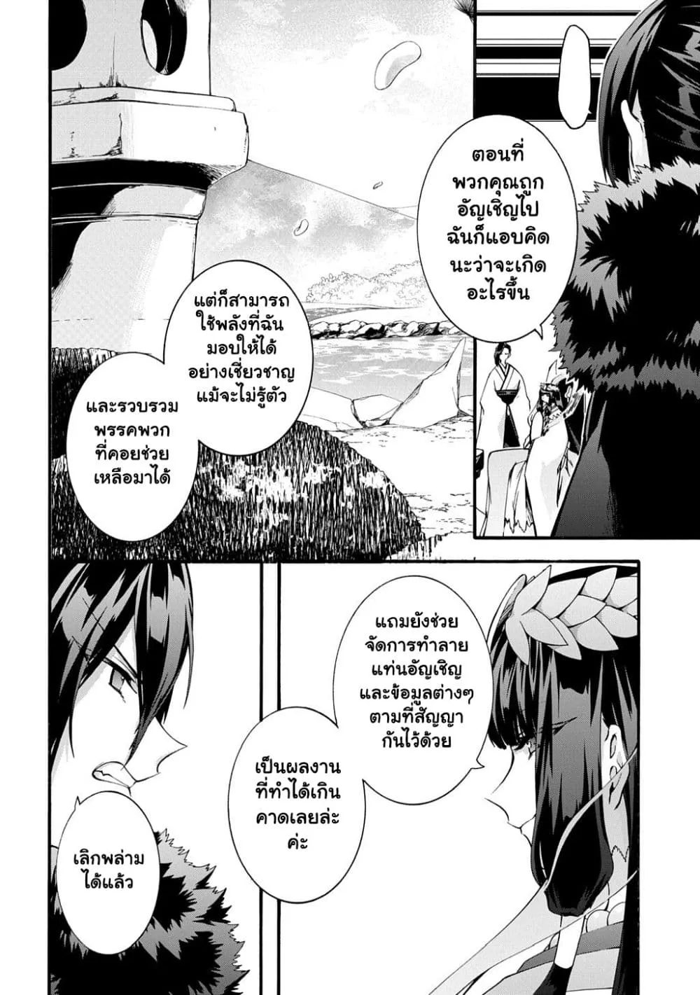 Manga-lc-com อ่านมังงะ อ่านการ์ตูน ออนไลน์ ฟรี Garbage Brave Isekai ni Shoukan sare Suterareta Yuusha no Fu ตอนที่ 1 2 3 4 5 6 7 8 9 10 11 12 13 14 ฟรี ไม่มีโฆษณา Manga-lc - อ่าน มังงะ อ่าน การ์ตูน ออนไลน์ อ่านมังงะ ฟรี