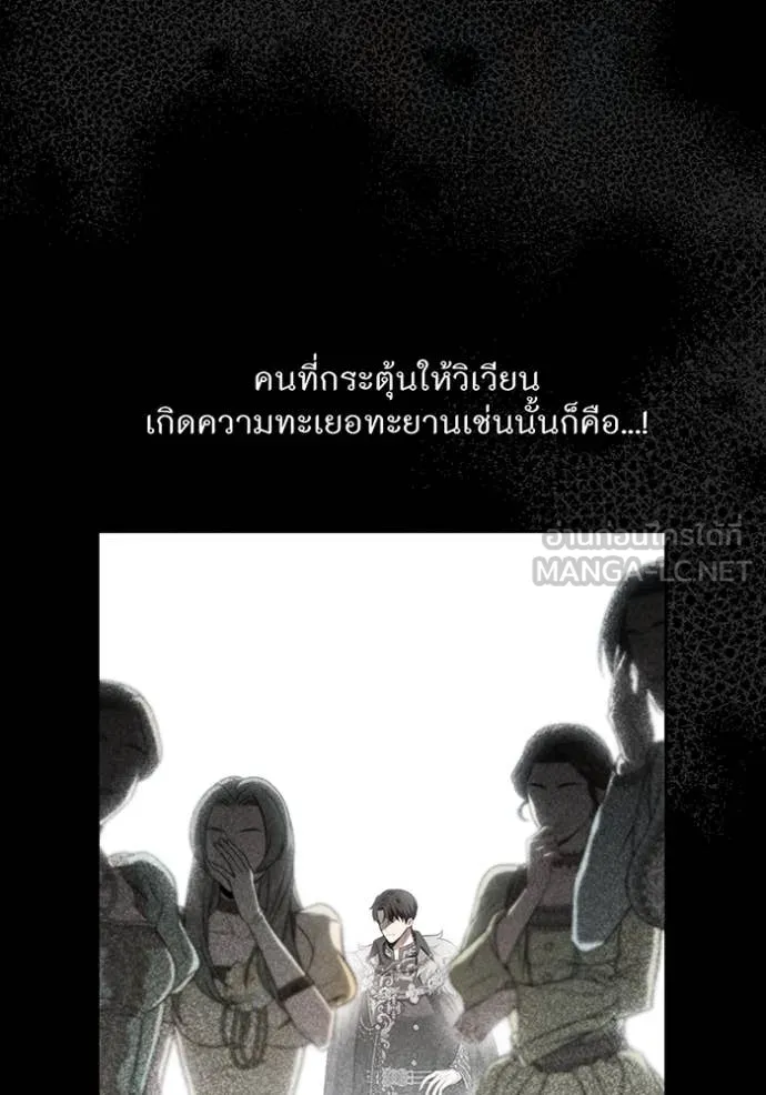 v ตอนที่ 158 รูปที่ 53