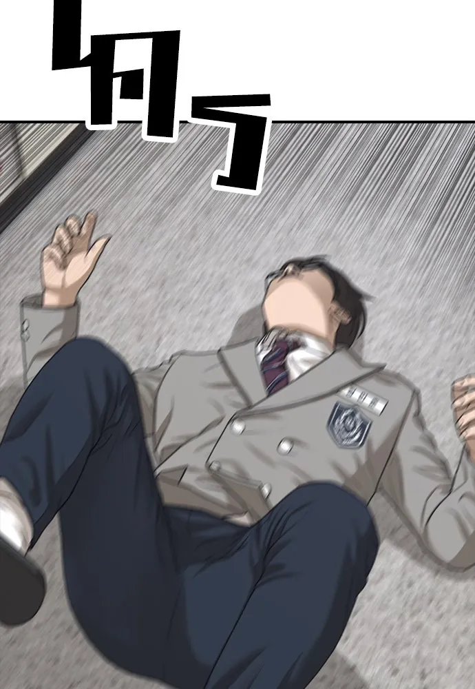 ผู้กล้าฝ่าวันสิ้นโลก ตอนที่ 1 กลิ่นขอทาน รูปที่ 29