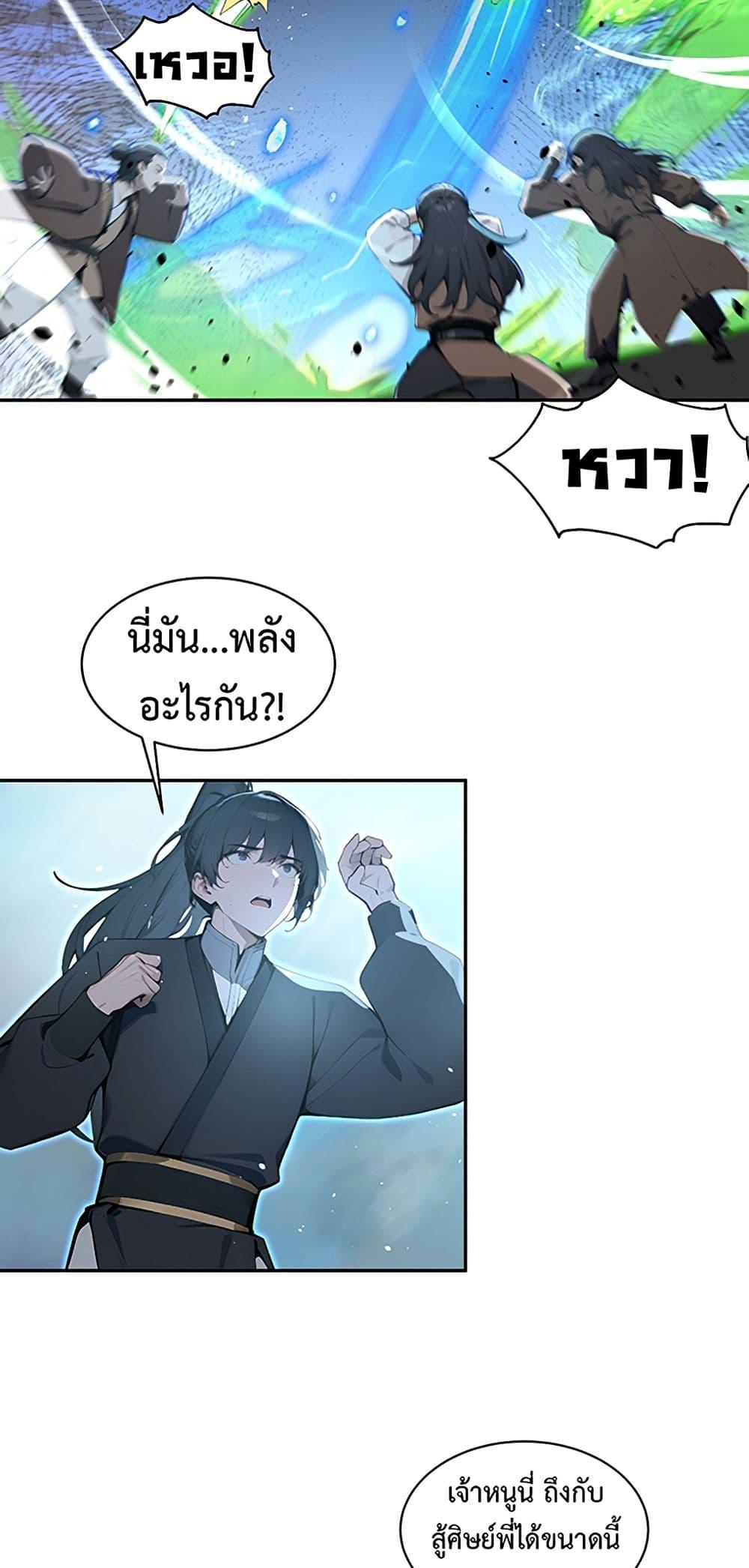 Manga-lc-com อ่านมังงะ อ่านการ์ตูน ออนไลน์ ฟรี Hundred Wives Book The saints all call me husband ตอนที่ 1 2 3 4 5 6 7 8 9 10 11 12 13 14 ฟรี ไม่มีโฆษณา Manga-lc - อ่าน มังงะ อ่าน การ์ตูน ออนไลน์ อ่านมังงะ ฟรี