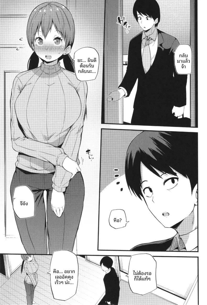 Doujin-Lc- อ่าน โดจิน มังฮวา เกาหลี ญี่ปุ่น จีน แปลไทย หาเพื่อนคลายเหงา[Makin] ตอนที่ 1 2 3 4 5 6 7 8 9 10 11 12 13 14 ฟรี ไม่มีโฆษณา อ่าน โดจิน Manhwa เกาหลี ญี่ปุ่น จีน เรามีครบ คัดมาให้เน้นๆ โดจิน 18+ รับประกันความฟินโดย  Doujin Lc
