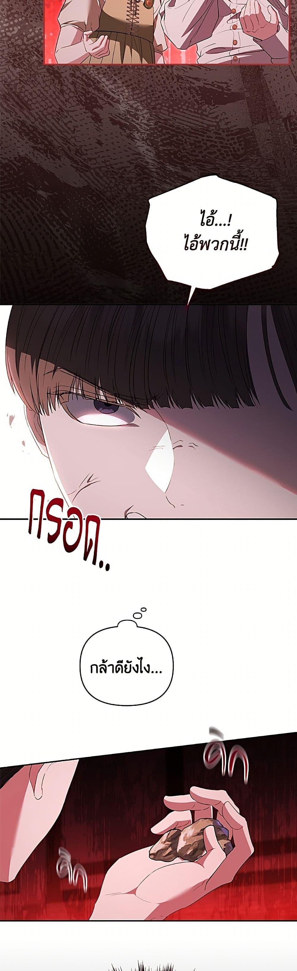 Manga-lc-com อ่านมังงะ อ่านการ์ตูน ออนไลน์ ฟรี My Evil Husband Is Obsessed With the Wrong Person ตอนที่ 1 2 3 4 5 6 7 8 9 10 11 12 13 14 ฟรี ไม่มีโฆษณา Manga-lc - อ่าน มังงะ อ่าน การ์ตูน ออนไลน์ อ่านมังงะ ฟรี