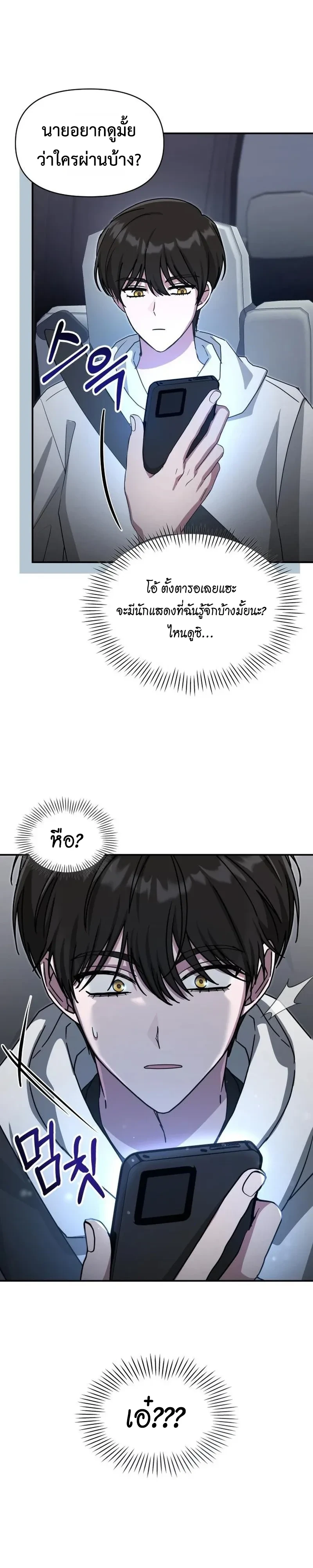 Manga-lc-com อ่านมังงะ อ่านการ์ตูน ออนไลน์ ฟรี I Was Immediately Mistaken for a Monster Genius Actor เป็นนั ตอนที่ 1 2 3 4 5 6 7 8 9 10 11 12 13 14 ฟรี ไม่มีโฆษณา Manga-lc - อ่าน มังงะ อ่าน การ์ตูน ออนไลน์ อ่านมังงะ ฟรี