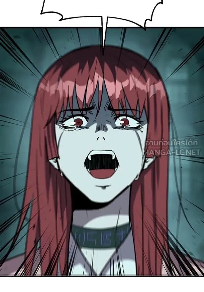 เรียกฉันว่าพระเจ้า ตอนที่ 56 รูปที่ 142