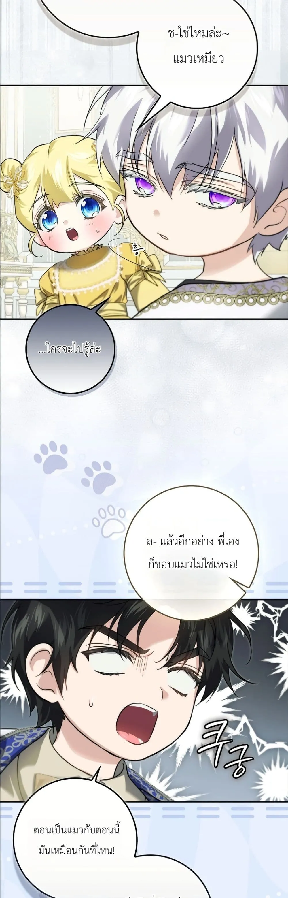 Manga-lc-com อ่านมังงะ อ่านการ์ตูน ออนไลน์ ฟรี I Am the 5-Year-Old Spy Who Kidnapped the Villain ตอนที่ 1 2 3 4 5 6 7 8 9 10 11 12 13 14 ฟรี ไม่มีโฆษณา Manga-lc - อ่าน มังงะ อ่าน การ์ตูน ออนไลน์ อ่านมังงะ ฟรี