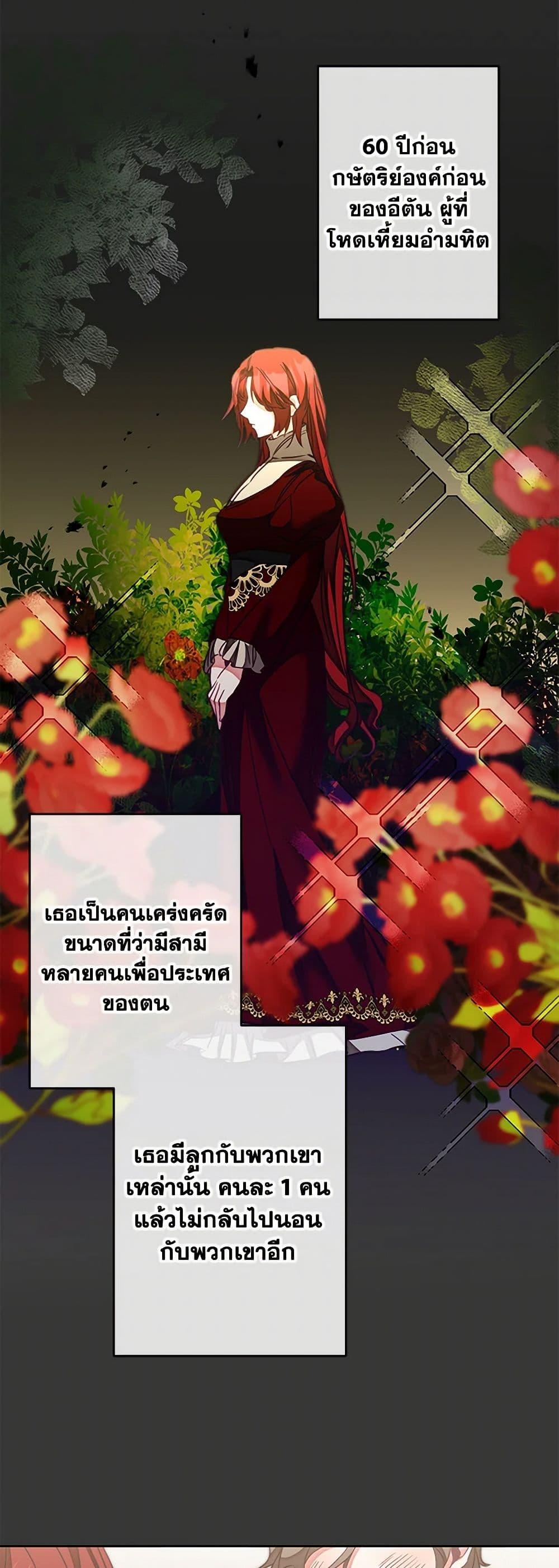 Manga-lc-com อ่านมังงะ อ่านการ์ตูน ออนไลน์ ฟรี I’ve Become the Villainous Empress of a Novel ตอนที่ 1 2 3 4 5 6 7 8 9 10 11 12 13 14 ฟรี ไม่มีโฆษณา Manga-lc - อ่าน มังงะ อ่าน การ์ตูน ออนไลน์ อ่านมังงะ ฟรี