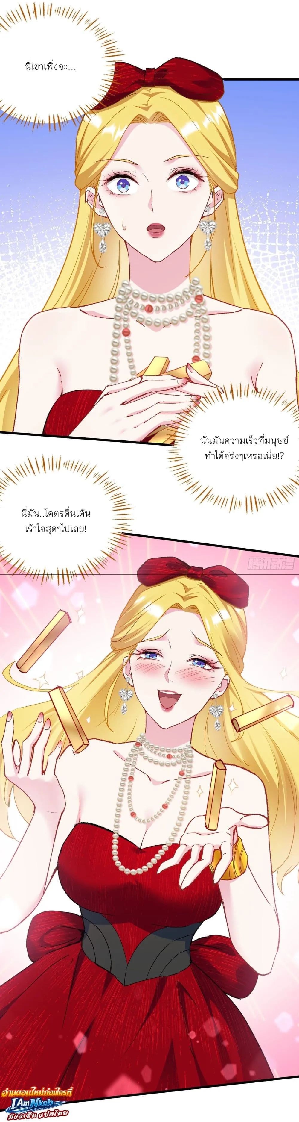 Manga-lc-com อ่านมังงะ อ่านการ์ตูน ออนไลน์ ฟรี Became a Billionaire After Dog Licking Improperly ตอนที่ 1 2 3 4 5 6 7 8 9 10 11 12 13 14 ฟรี ไม่มีโฆษณา Manga-lc - อ่าน มังงะ อ่าน การ์ตูน ออนไลน์ อ่านมังงะ ฟรี