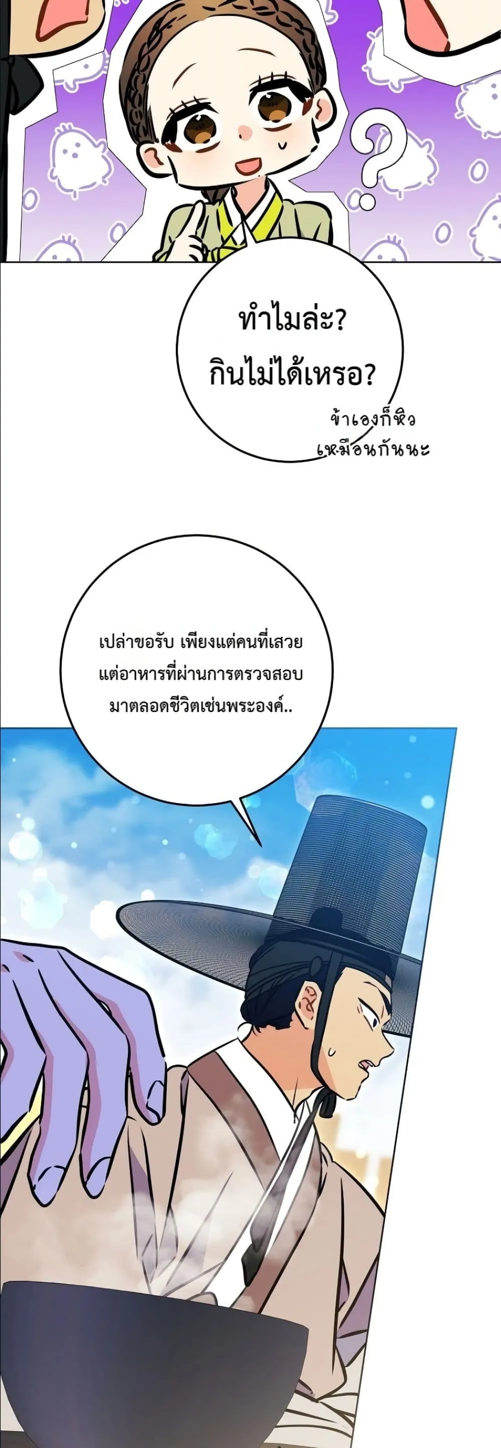 Manga-lc-com อ่านมังงะ อ่านการ์ตูน ออนไลน์ ฟรี The Princess’s Guide to a Perfect Life ตอนที่ 1 2 3 4 5 6 7 8 9 10 11 12 13 14 ฟรี ไม่มีโฆษณา Manga-lc - อ่าน มังงะ อ่าน การ์ตูน ออนไลน์ อ่านมังงะ ฟรี