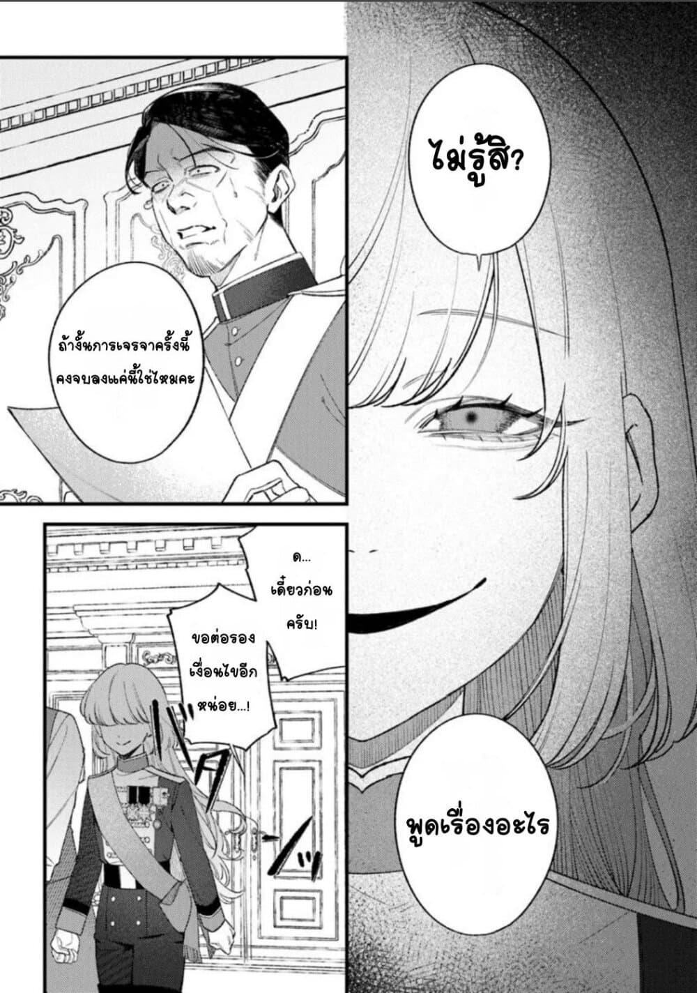 Doujin-Lc- อ่าน โดจิน มังฮวา เกาหลี ญี่ปุ่น จีน แปลไทย Mitsuba no Monogatari ตอนที่ 1 2 3 4 5 6 7 8 9 10 11 12 13 14 ฟรี ไม่มีโฆษณา อ่าน โดจิน Manhwa เกาหลี ญี่ปุ่น จีน เรามีครบ คัดมาให้เน้นๆ โดจิน 18+ รับประกันความฟินโดย  Doujin Lc