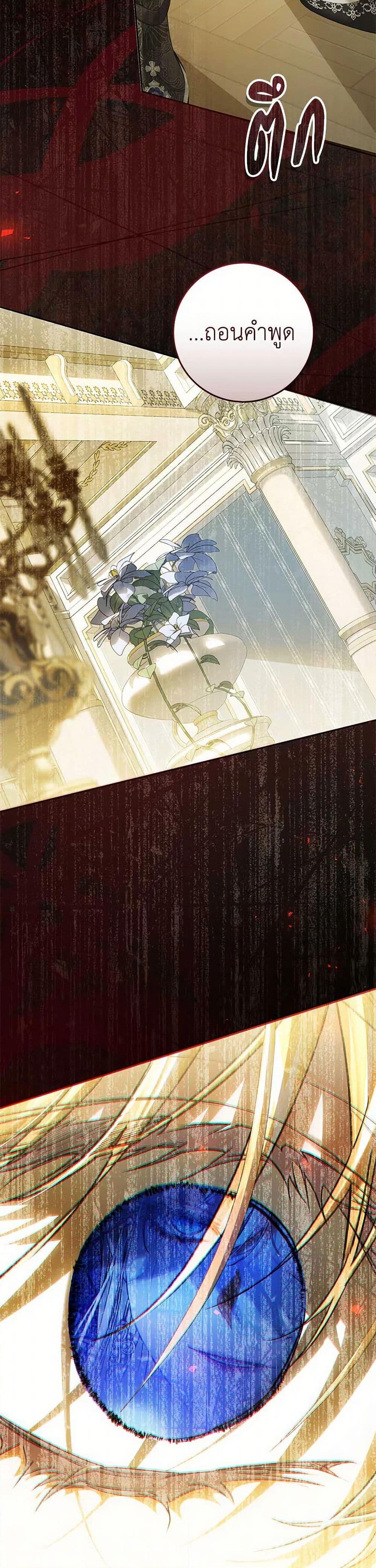 Manga-lc-com อ่านมังงะ อ่านการ์ตูน ออนไลน์ ฟรี The Villainess Is A Marionette ตอนที่ 1 2 3 4 5 6 7 8 9 10 11 12 13 14 ฟรี ไม่มีโฆษณา Manga-lc - อ่าน มังงะ อ่าน การ์ตูน ออนไลน์ อ่านมังงะ ฟรี