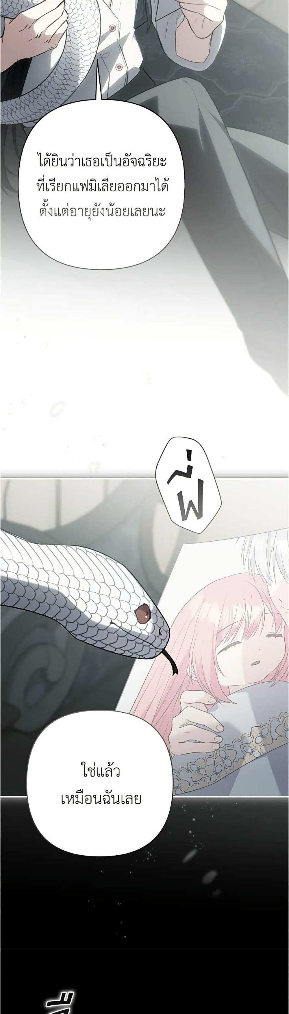 Manga-lc-com อ่านมังงะ อ่านการ์ตูน ออนไลน์ ฟรี The Youngest Daughter of the Legendary ตอนที่ 1 2 3 4 5 6 7 8 9 10 11 12 13 14 ฟรี ไม่มีโฆษณา Manga-lc - อ่าน มังงะ อ่าน การ์ตูน ออนไลน์ อ่านมังงะ ฟรี