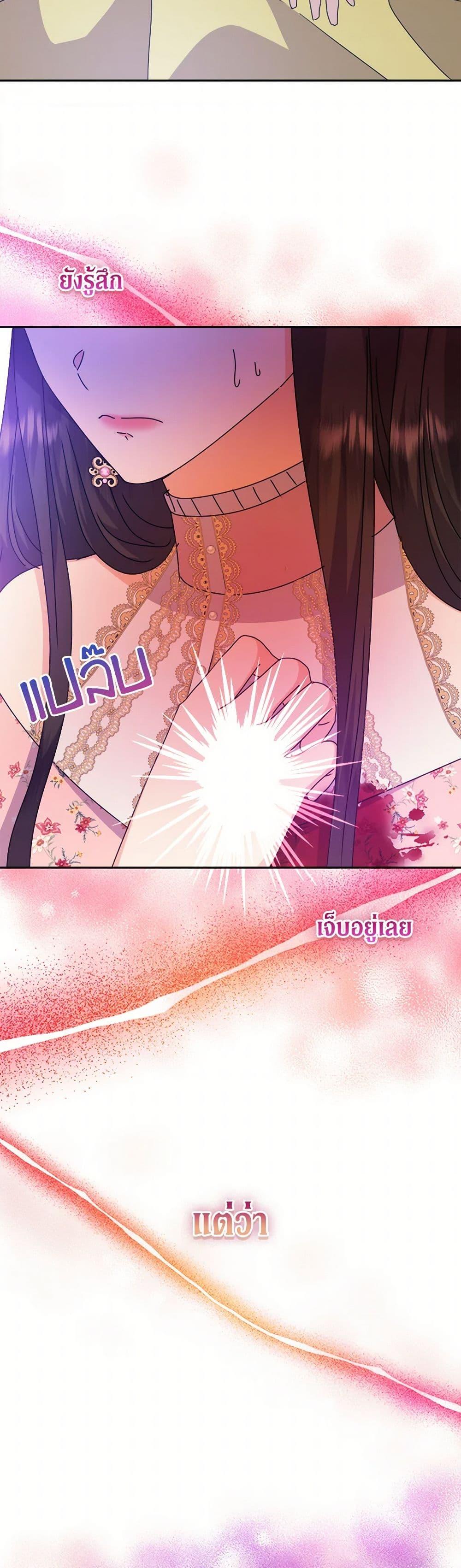 Manga-lc-com อ่านมังงะ อ่านการ์ตูน ออนไลน์ ฟรี From Maid to Queen ตอนที่ 1 2 3 4 5 6 7 8 9 10 11 12 13 14 ฟรี ไม่มีโฆษณา Manga-lc - อ่าน มังงะ อ่าน การ์ตูน ออนไลน์ อ่านมังงะ ฟรี