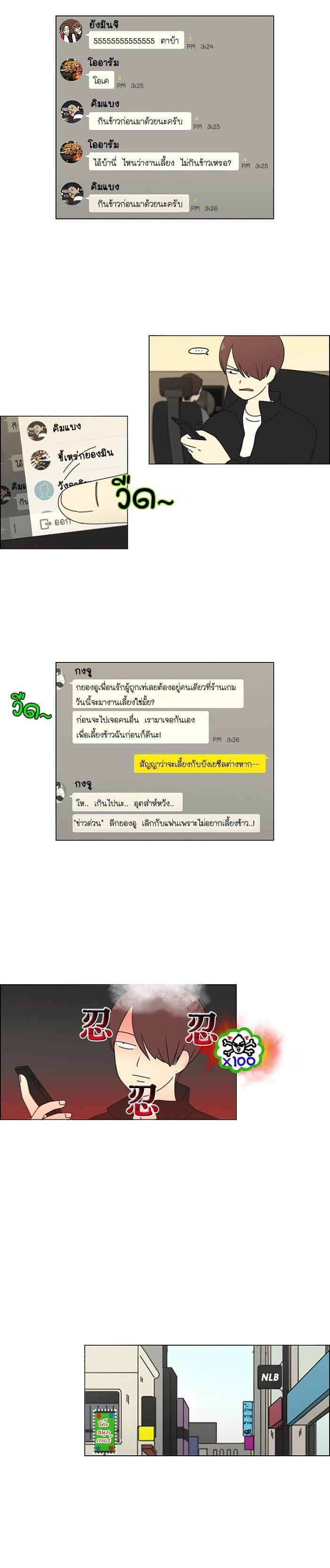 Manga-lc-com อ่านมังงะ อ่านการ์ตูน ออนไลน์ ฟรี Love Revolution รักนี้ต้องปฏิวัติ ตอนที่ 1 2 3 4 5 6 7 8 9 10 11 12 13 14 ฟรี ไม่มีโฆษณา Manga-lc - อ่าน มังงะ อ่าน การ์ตูน ออนไลน์ อ่านมังงะ ฟรี