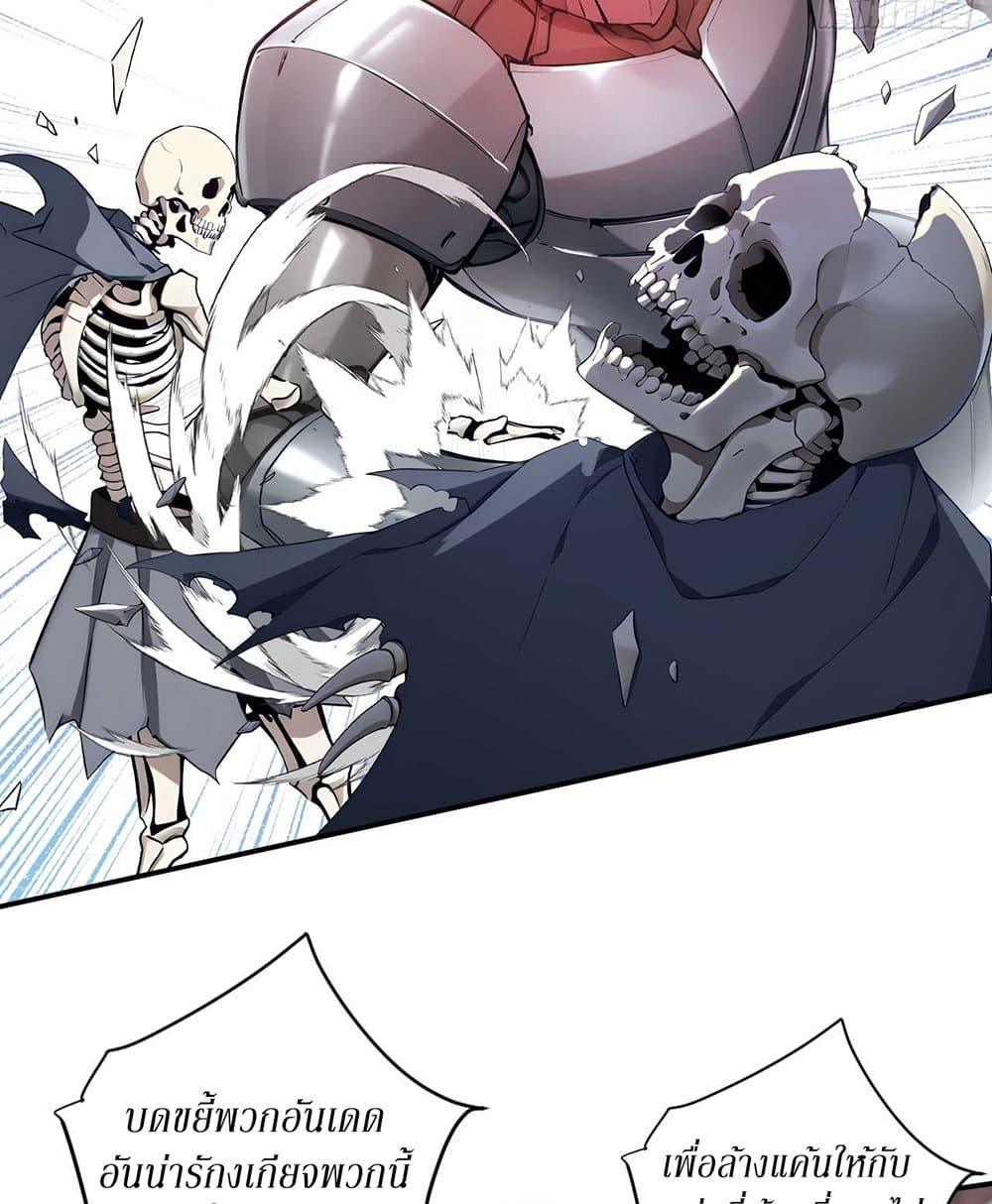 Manga-lc-com อ่านมังงะ อ่านการ์ตูน ออนไลน์ ฟรี Gods Of All People I Sacrificed Hundreds Of Millions Of Living Beings To Become A God ตอนที่ 1 2 3 4 5 6 7 8 9 10 11 12 13 14 ฟรี ไม่มีโฆษณา Manga-lc - อ่าน มังงะ อ่าน การ์ตูน ออนไลน์ อ่านมังงะ ฟรี