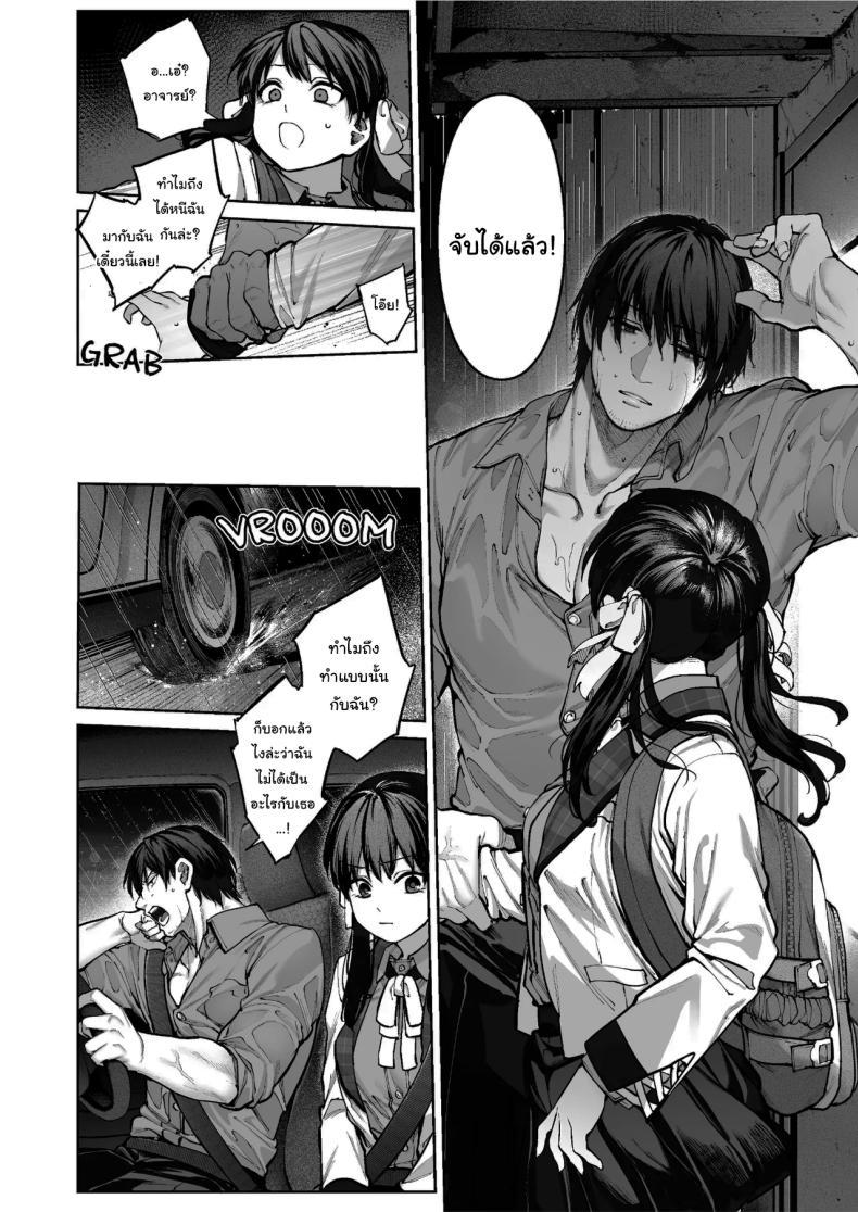 Doujin-Lc- อ่าน โดจิน มังฮวา เกาหลี ญี่ปุ่น จีน แปลไทย ช่วยบอกให้ฉันรู้ได้ไหมคะ [Koutetsu Shabon Dama (Tamabon)] Kanojo wa Iranai Hattori Sensei ~Koi wa Mendou Nante Itte Honto wa Ai ga Omo Sugiru~ ตอนที่ 1 2 3 4 5 6 7 8 9 10 11 12 13 14 ฟรี ไม่มีโฆษณา อ่าน โดจิน Manhwa เกาหลี ญี่ปุ่น จีน เรามีครบ คัดมาให้เน้นๆ โดจิน 18+ รับประกันความฟินโดย  Doujin Lc