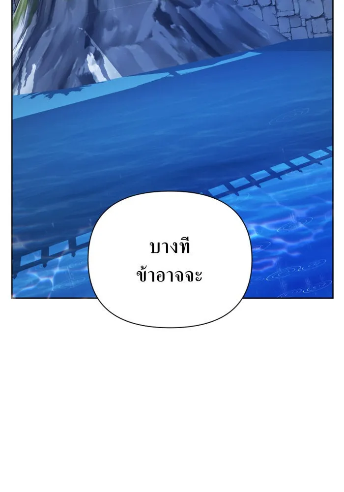 ชิงชีวิตพลิกลิขิตชะตา ตอนที่ 87. การพบกันของคนสามคน(1) รูปที่ 5