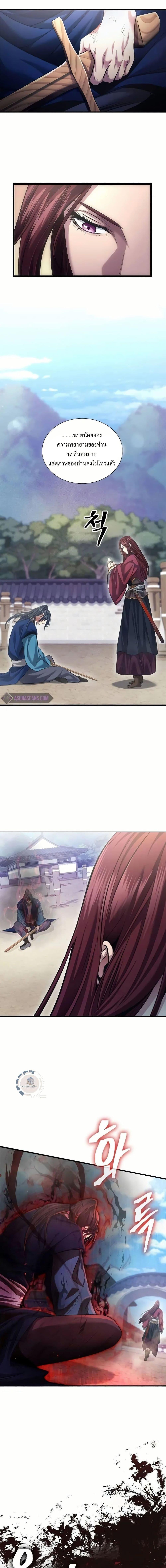 Manga-lc-com อ่านมังงะ อ่านการ์ตูน ออนไลน์ ฟรี Regression of the Yong Clan Heir ตอนที่ 1 2 3 4 5 6 7 8 9 10 11 12 13 14 ฟรี ไม่มีโฆษณา Manga-lc - อ่าน มังงะ อ่าน การ์ตูน ออนไลน์ อ่านมังงะ ฟรี