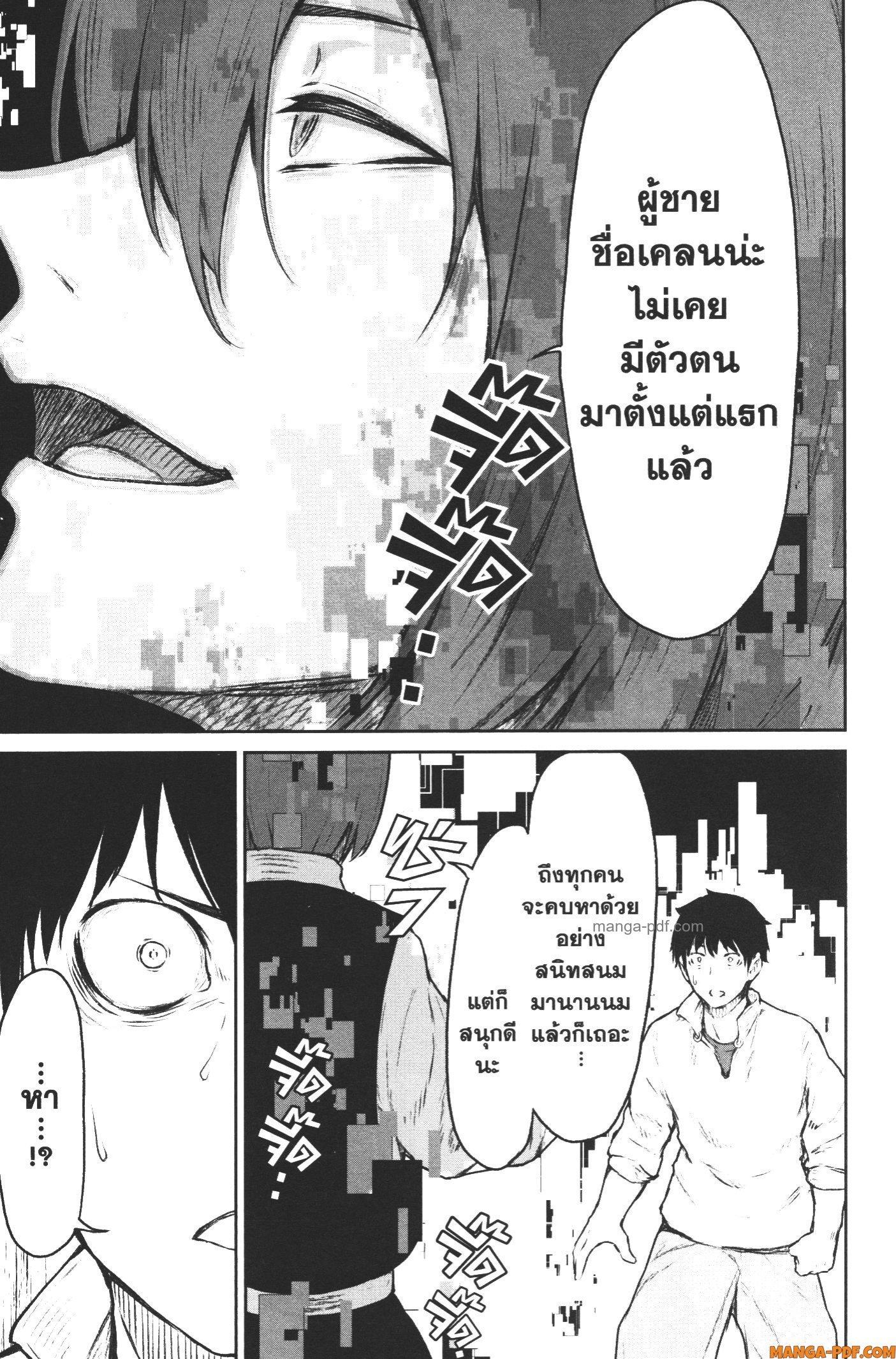 Manga-lc-com อ่านมังงะ อ่านการ์ตูน ออนไลน์ ฟรี Kaminaki Sekai no Kamisama Katsudou โลกนี้ โลกหน้า ข้าก็เป็นพระเจ้า ตอนที่ 1 2 3 4 5 6 7 8 9 10 11 12 13 14 ฟรี ไม่มีโฆษณา Manga-lc - อ่าน มังงะ อ่าน การ์ตูน ออนไลน์ อ่านมังงะ ฟรี