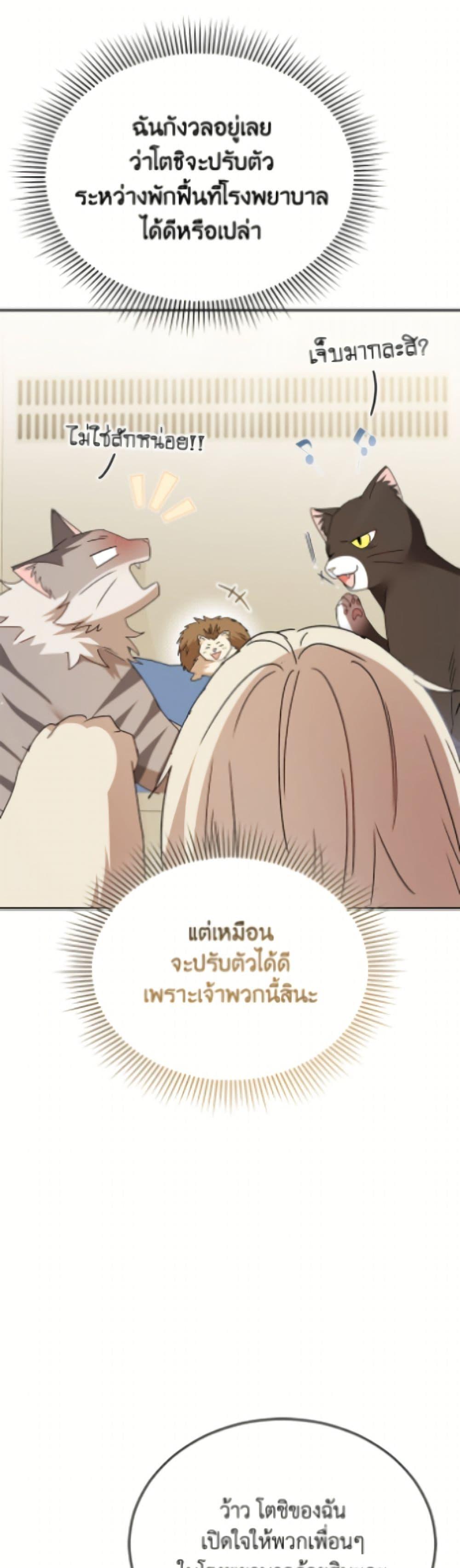 Manga-lc-com อ่านมังงะ อ่านการ์ตูน ออนไลน์ ฟรี Hello! Veterinarian! ตอนที่ 1 2 3 4 5 6 7 8 9 10 11 12 13 14 ฟรี ไม่มีโฆษณา Manga-lc - อ่าน มังงะ อ่าน การ์ตูน ออนไลน์ อ่านมังงะ ฟรี