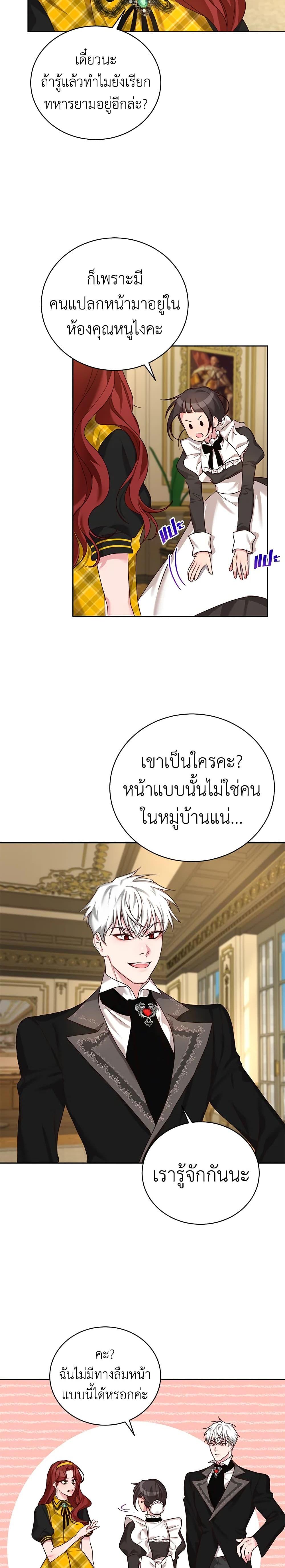 Manga-lc-com อ่านมังงะ อ่านการ์ตูน ออนไลน์ ฟรี I’ll Just Live On As A Villainess ตอนที่ 1 2 3 4 5 6 7 8 9 10 11 12 13 14 ฟรี ไม่มีโฆษณา Manga-lc - อ่าน มังงะ อ่าน การ์ตูน ออนไลน์ อ่านมังงะ ฟรี
