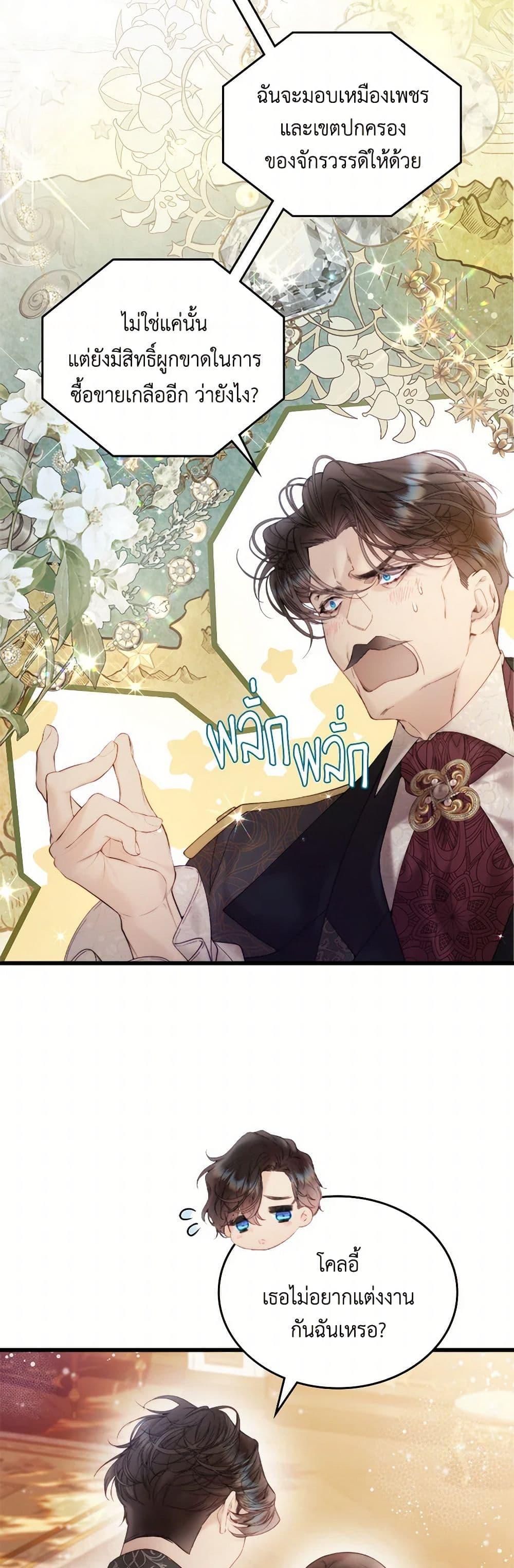 Manga-lc-com อ่านมังงะ อ่านการ์ตูน ออนไลน์ ฟรี Beatrice ตอนที่ 1 2 3 4 5 6 7 8 9 10 11 12 13 14 ฟรี ไม่มีโฆษณา Manga-lc - อ่าน มังงะ อ่าน การ์ตูน ออนไลน์ อ่านมังงะ ฟรี