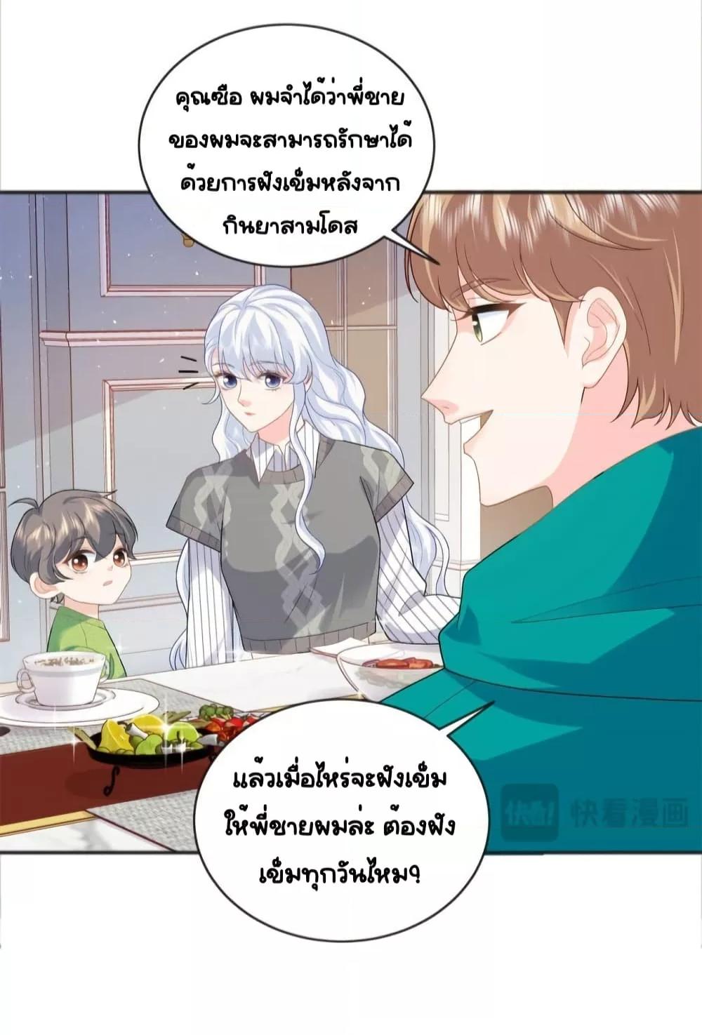Manga-lc-com อ่านมังงะ อ่านการ์ตูน ออนไลน์ ฟรี TheDragonCubs ตอนที่ 1 2 3 4 5 6 7 8 9 10 11 12 13 14 ฟรี ไม่มีโฆษณา Manga-lc - อ่าน มังงะ อ่าน การ์ตูน ออนไลน์ อ่านมังงะ ฟรี