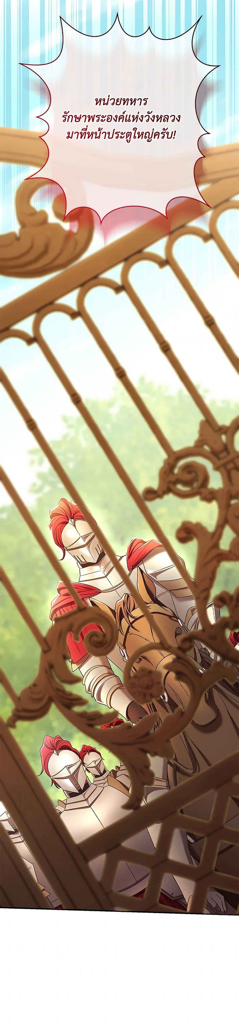 Manga-lc-com อ่านมังงะ อ่านการ์ตูน ออนไลน์ ฟรี The Villain’s Match Is Too Perfect ตอนที่ 1 2 3 4 5 6 7 8 9 10 11 12 13 14 ฟรี ไม่มีโฆษณา Manga-lc - อ่าน มังงะ อ่าน การ์ตูน ออนไลน์ อ่านมังงะ ฟรี