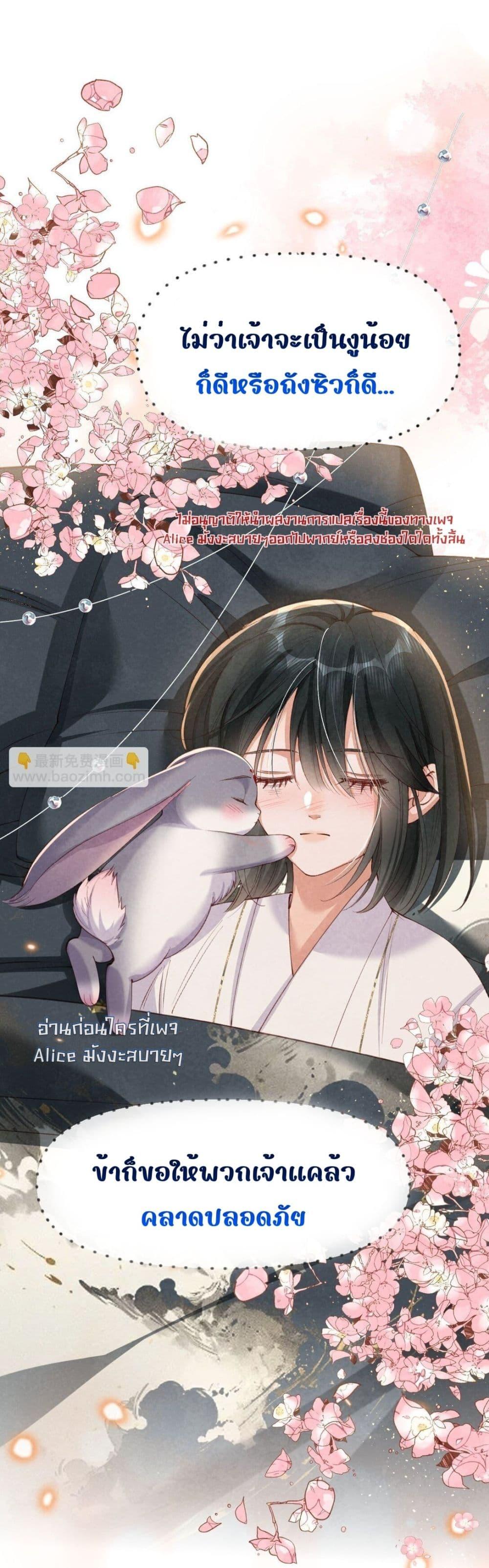 Manga-lc-com อ่านมังงะ อ่านการ์ตูน ออนไลน์ ฟรี Tribute’spath ตอนที่ 1 2 3 4 5 6 7 8 9 10 11 12 13 14 ฟรี ไม่มีโฆษณา Manga-lc - อ่าน มังงะ อ่าน การ์ตูน ออนไลน์ อ่านมังงะ ฟรี