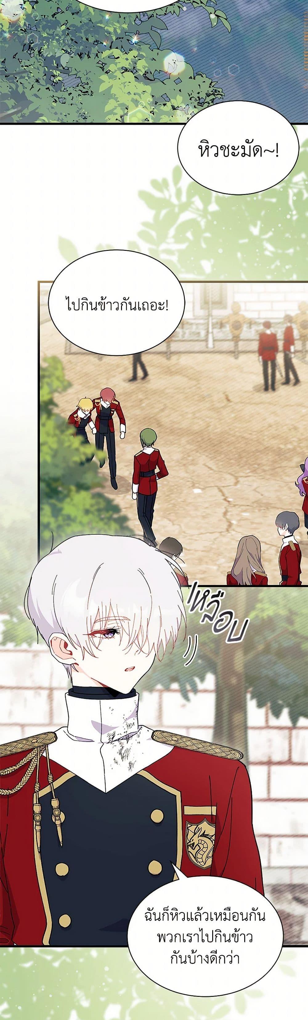 Manga-lc-com อ่านมังงะ อ่านการ์ตูน ออนไลน์ ฟรี I Don’t Want To Be a Magpie Bridge ตอนที่ 1 2 3 4 5 6 7 8 9 10 11 12 13 14 ฟรี ไม่มีโฆษณา Manga-lc - อ่าน มังงะ อ่าน การ์ตูน ออนไลน์ อ่านมังงะ ฟรี